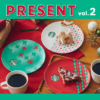 デザートプレート - PRESENT vol.2｜スターバックス コーヒー ジャパン